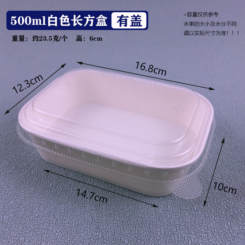 使い捨ての果物の包装箱の白いクラフト紙の四角形の果物は箱のサラダの碗の外で商売の果物を切って包装箱を切ります。|undefined