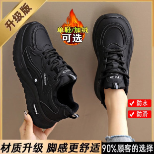 Women's shoes with poop-feeling soft soles and velvet, 2025 new winter cotton shoes, ultra-light and non-tiring black sneakers