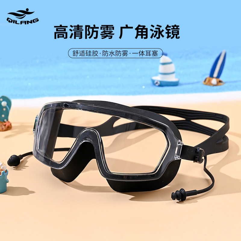 Gafas de Natación de Marco Grande para Adultos de PC, Impermeable y Antivaho, Con Tapones para los Oídos
