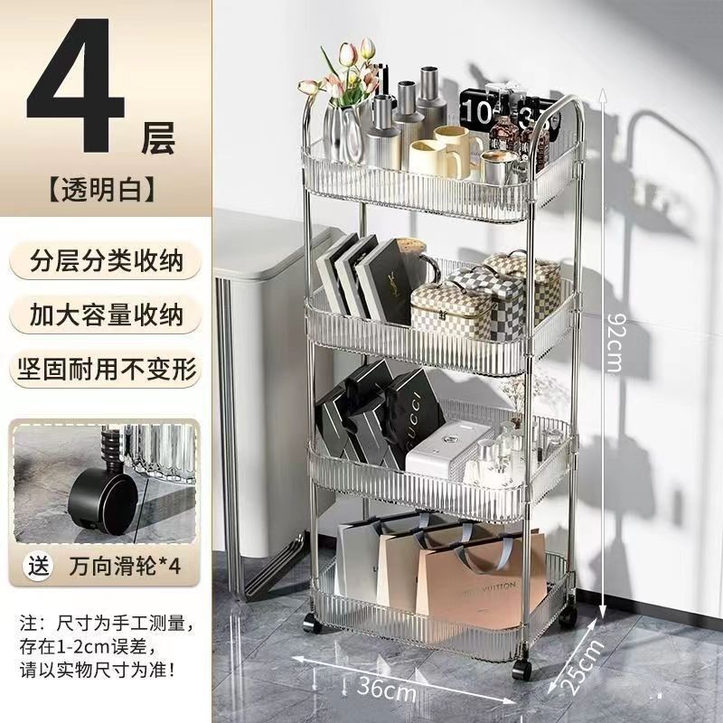 透明亚克力小推车置物架床头零食卧室落地移动多层化妆品收纳架子|undefined