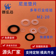 |Ƭ͸ߜA˾Ӿo̼ĥω|ȦM10*15*0.3/9/16/17