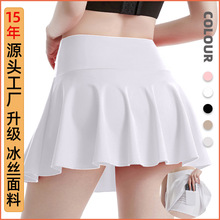 丝格图跨境运动裙女士夏季高腰提臀瑜伽裙裤防走光训练网球短裙子