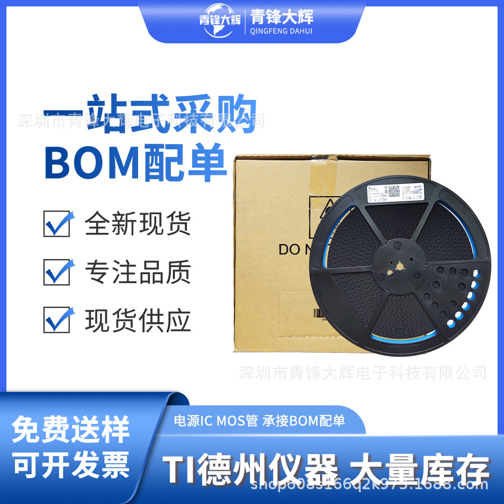 TPS40304DRCR 封装SON10 原装正品