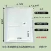 Flying board buckle 4 -inch 2 palaces 200 card 7.9*10