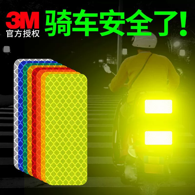 Применимо для электромобилей светоотражающие наклейки для мотоциклов