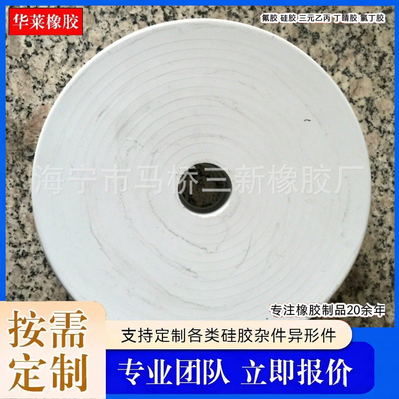 硅胶减震圆垫 橡胶减震垫 天然胶垫圈 机床橡胶垫 橡胶减震圆垫