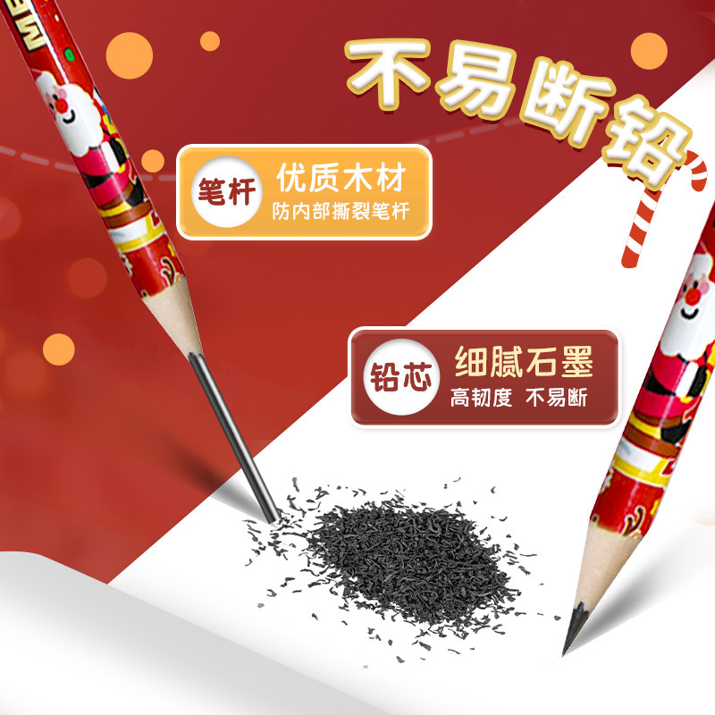 跨境圣诞铅笔HB学生圣诞节礼物儿童幼儿园学习文具用品书写练字笔|undefined