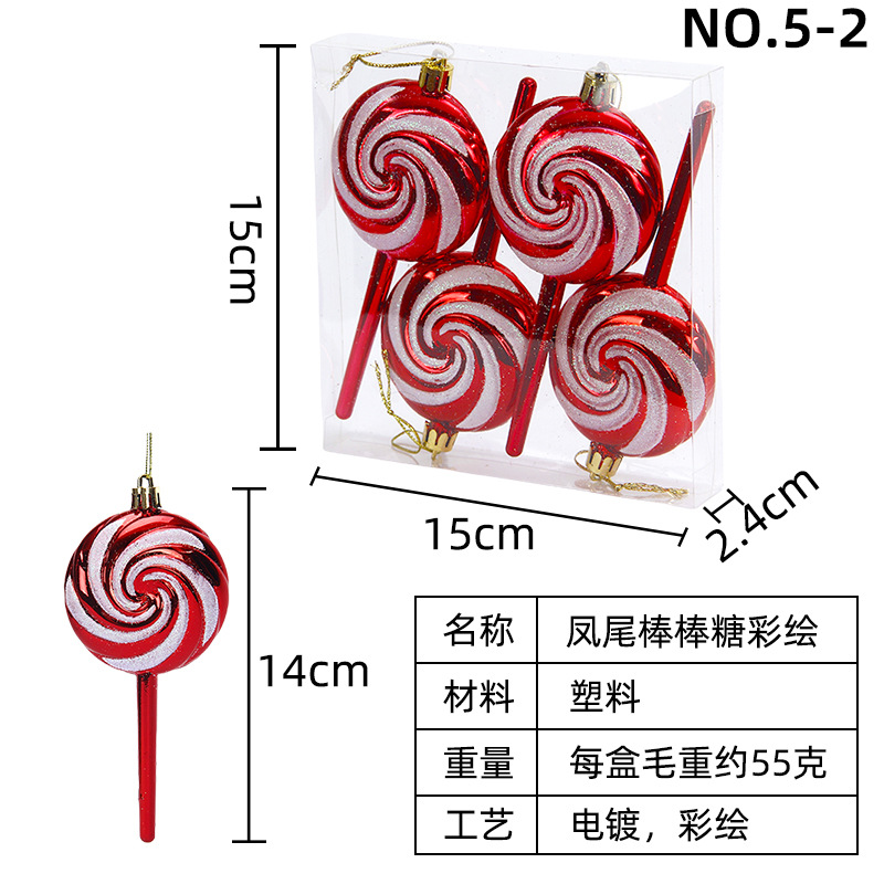 14CM 피닉스 테일 롤리팝 [4개/박스]