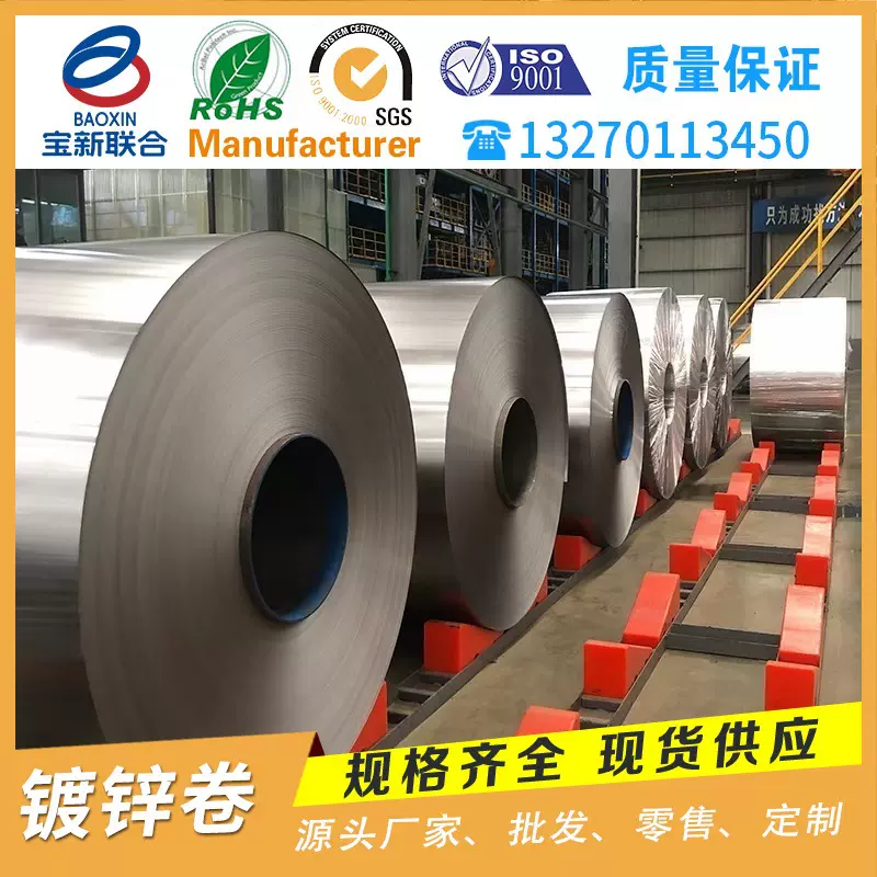 环保镀锌板冷镀锌热镀锌有花无镀锌板白铁皮板可切割工厂 现货批