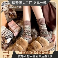 加厚款袜子袜子复古民族风情侣款东北保暖中筒毛圈袜冬季羊毛袜子