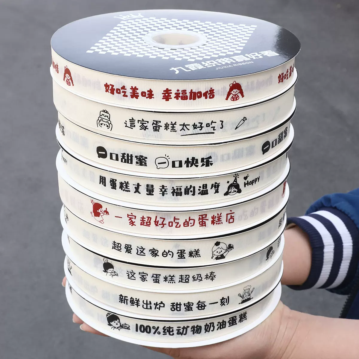 INS风罗纹米白色生日蛋糕丝带礼物包装彩色英文花束装饰 缎带绸带