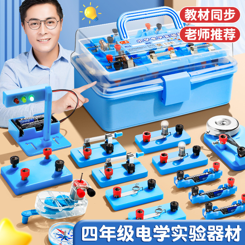 Caja de experimento eléctrico para estudiantes de secundaria, caja de experimento de electromagnetismo de física de secundaria, juego de equipo de laboratorio de circuito para estudiantes de primaria