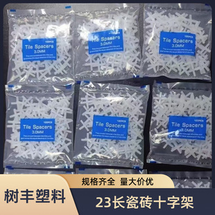 23�L�ɴu����ʮ���z��䁴u�N�ɿp϶��λʮ�ֿ�ʮ�ּܶ�λ�p��