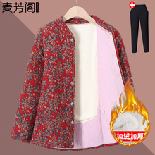 中老年人冬装小棉衣女新款奶奶冬季加绒加厚保暖棉服老人太太棉袄