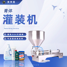 ���w���b�C����ϴ��Һ�ջ����b�C���������ۙC�͚�Ӱ��Ԅӹ��b�C