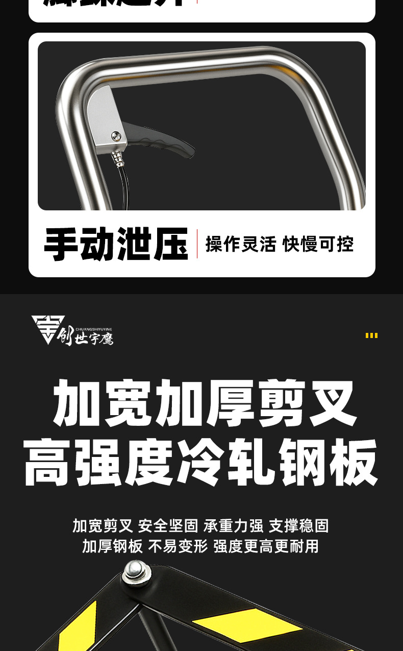 Yuying Manual Hydraulic Lift Platform Truck Mobile Electric Lift Small Lift Simple Trolley