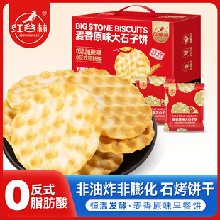 �t����ʯ�^�ʯ��������b�ɽ���ֹ�ʯ���x��خa���e��ʳ