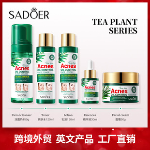 Full English Tea Tree Skin Care Set Sadoer Cleansing, Moisturizing and Moisturizing Five-Piece Set Cross-Border Foreign Trade Wholesale