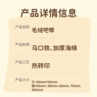 毛绒双层可rua吧唧定制加厚饼干58mm徽章定做可捏同人动漫周边DIY