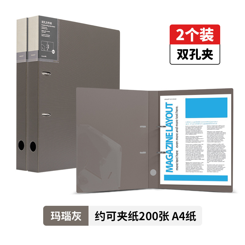 Carcasa de carpeta de dos orificios Carcasa de carpeta de trabajo rápido de doble orificio Carpeta de carpeta perforada a4 Carpeta de archivo de datos de carpeta de 2 orificios