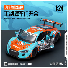 ����CCA����WASA���RM4�W��R8LMS����Ͻ���܇ģ�ͳ��������