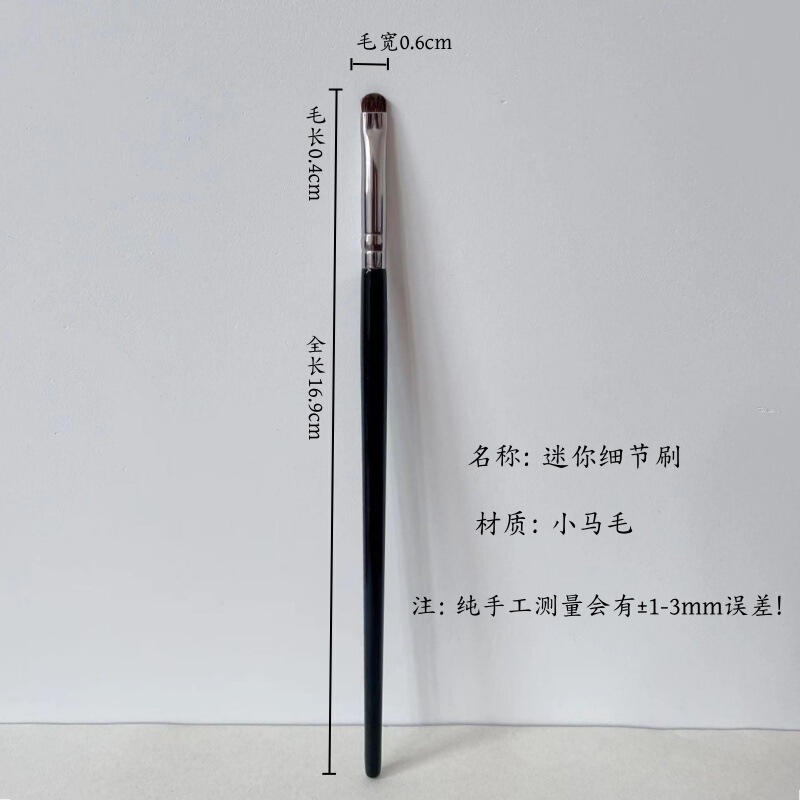 滄州アイシャドウブラシ、ディテールブラシ、アイメイクブラシ、馬毛アイライナーブラシ、コンシーラーブラシセット、アイメイクのディフュージングまで対応|undefined