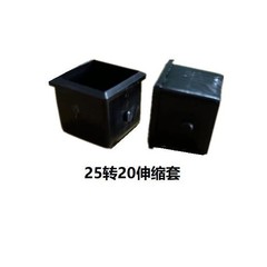 25回転20伸縮カバープラスチック角管カバー角中空管スライドカバー角穴変径ゴムブッシュ中空伸縮カバー