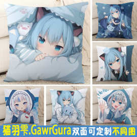 猫羽雫GawrGura周边抱枕动漫二次元双面制作靠枕人形等身长靠垫