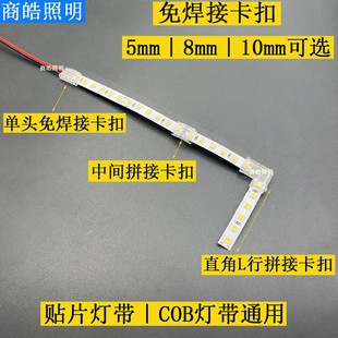�⺸�ӿ����NƬ��COB���^5mm��8mm��10mm�����xled���⺸�ӽ��^