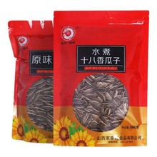 水煮十八香瓜子葵花籽瓜子小包装香脆坚果零食小袋批发瓜子