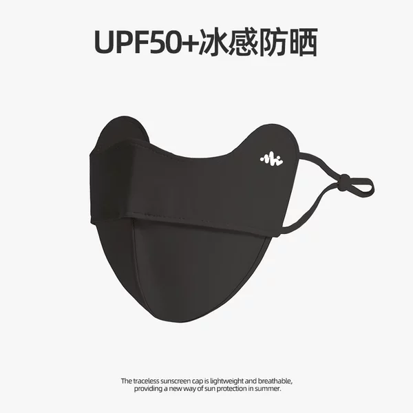 Sunscreen Mask Women's High Color Value Summer 2025 New UV Protection Mask Full Face Ice Silk Breathable Sunshade Thin