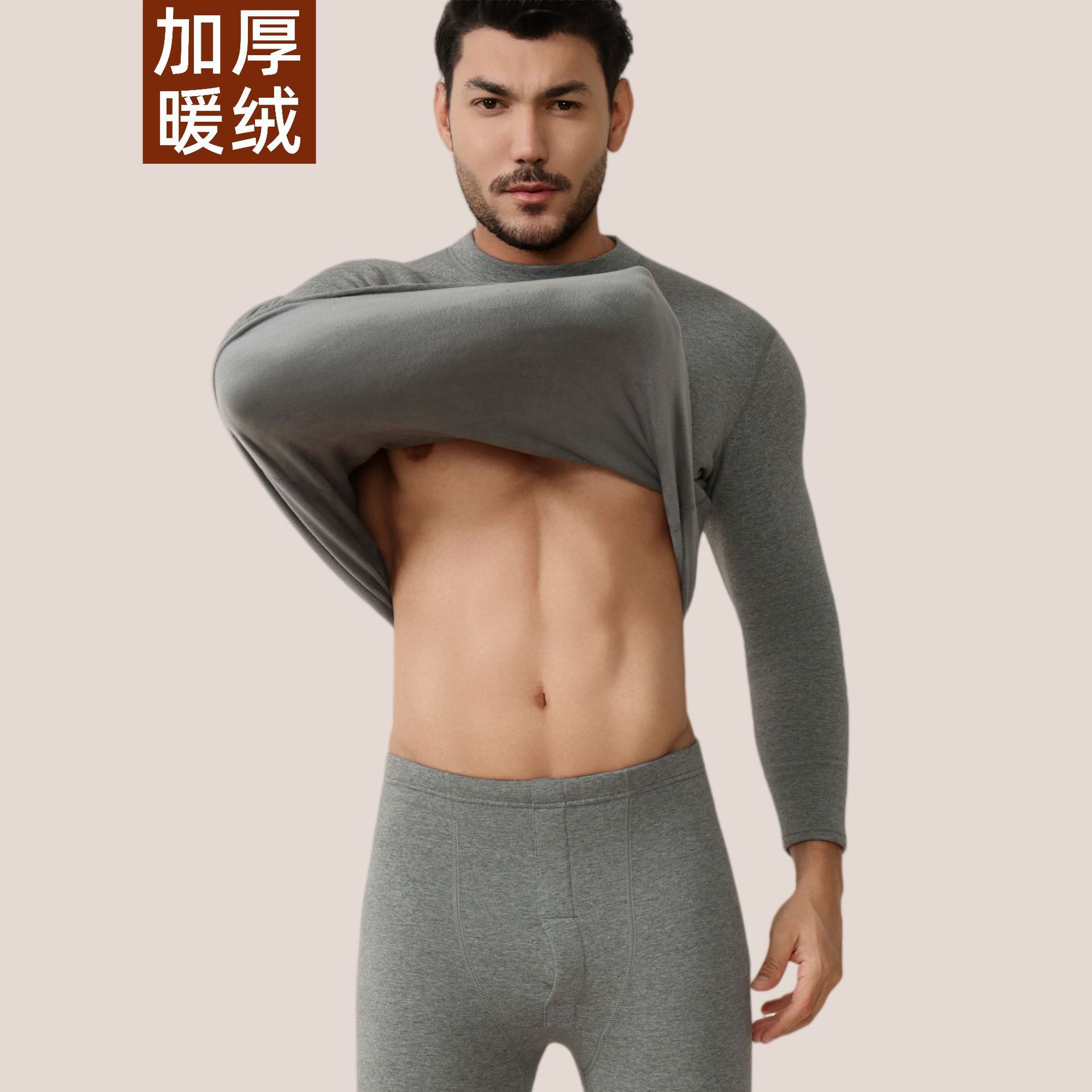 Men's pure cotton thermal clothing [light gray mid-collar]