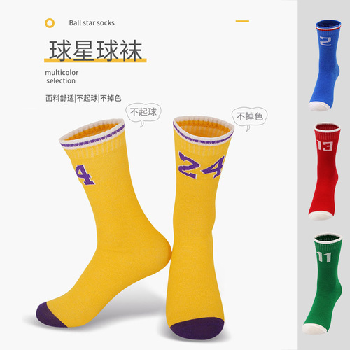 Thin children's high-top basketball socks for students, middle-aged and middle-aged children's football star numbers socks performance socks for boys sports socks wholesale