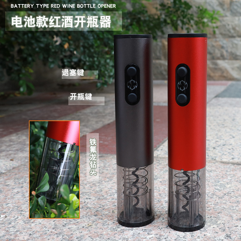 Abridor de vino de la batería seca abridor de vino eléctrico automático destornillador de vino del hogar abridor de botellas de vino