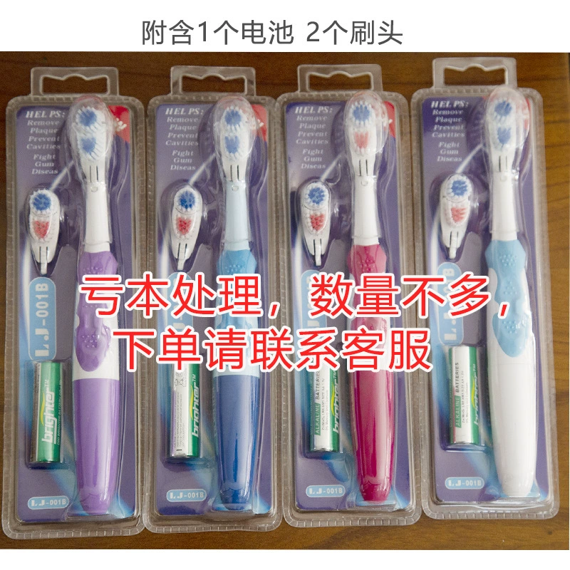 (Cross-border trading), fashionable waterproof automatic toothbrush