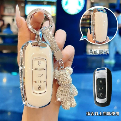 Car key bag, Gl Emgrand Gs Borui X6 Vision - diamond-encrusted-key-cover-diamond-filled-bear