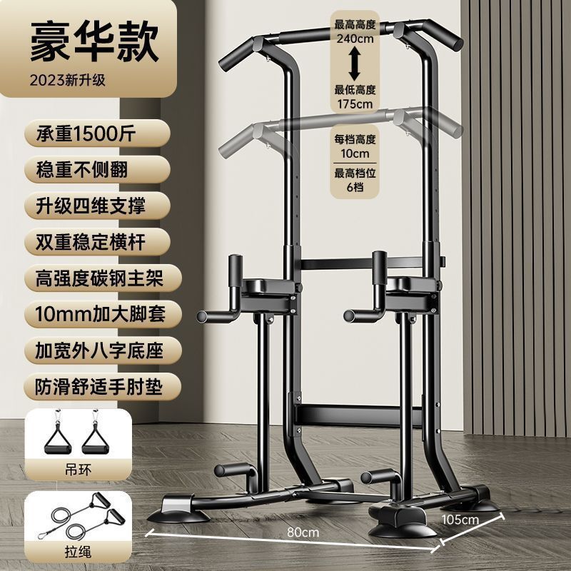 新款单杠家用室内健身运动神器多功能户外儿童训练器材单双杠|undefined