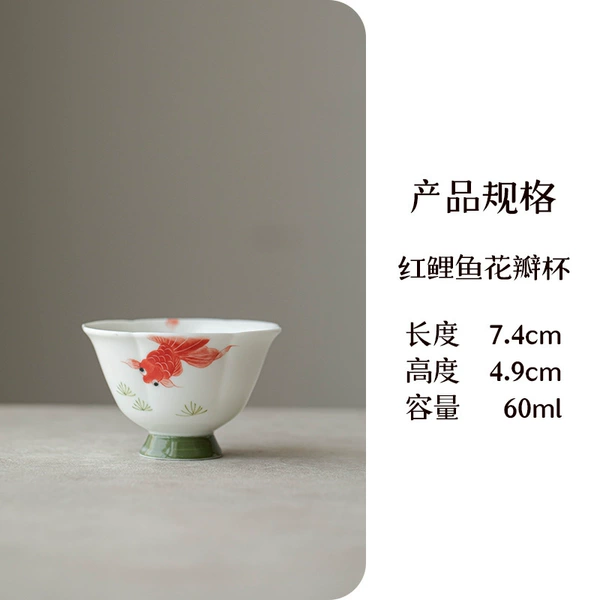Red carp petal cup