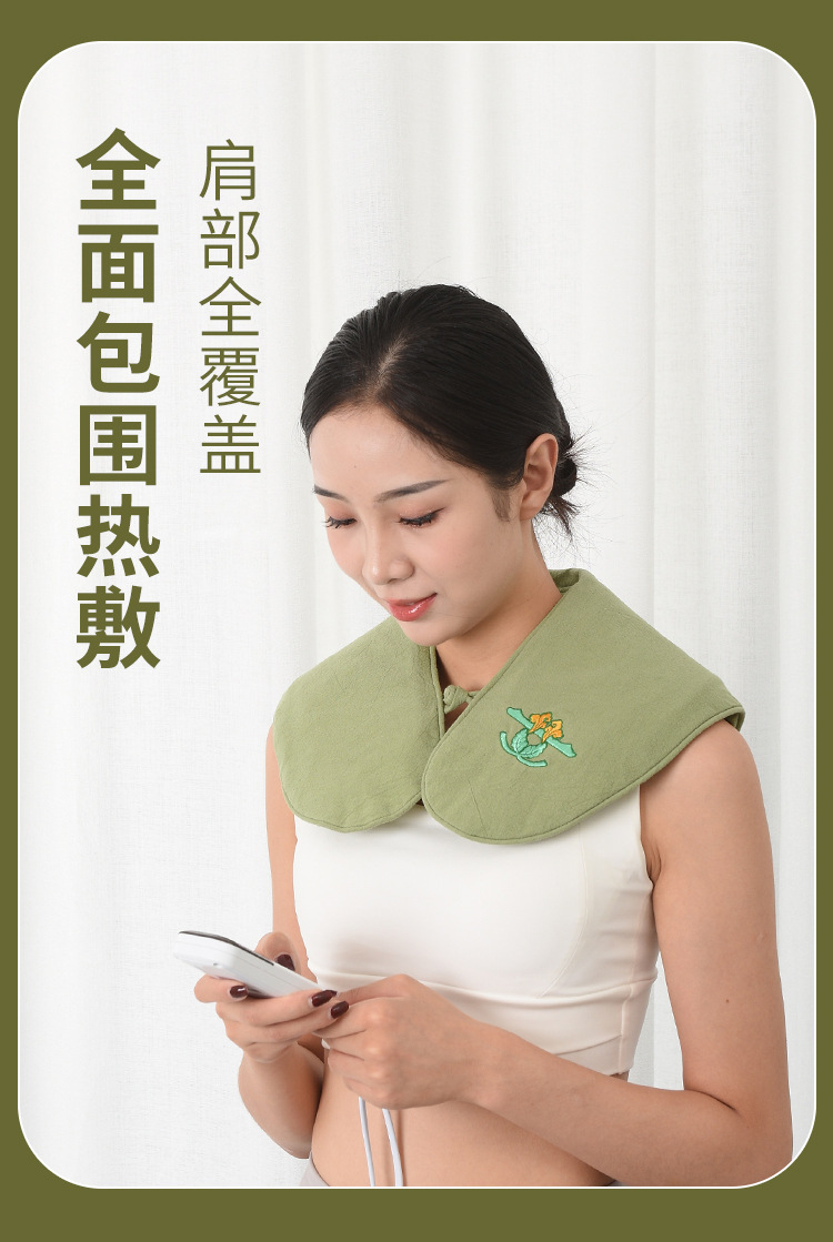 Smokeless Electric Heating Moxa Shoulder Neck Wrap Ai Cao Herbal Warm Compress Vest for Home Back and Shoulder Care specifications