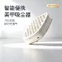 美甲指甲大功率静音工具