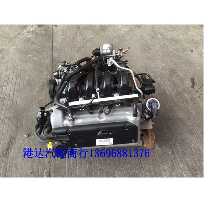 Lifan Letu Lifan Engine assembly