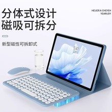 新款红米PADPRO蓝牙键盘保护套磁吸12.1寸平板电脑防摔全包壳适用