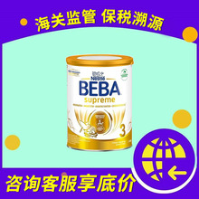 ȫ������ ��ȸ* BEBA�������׃��̷� 800g