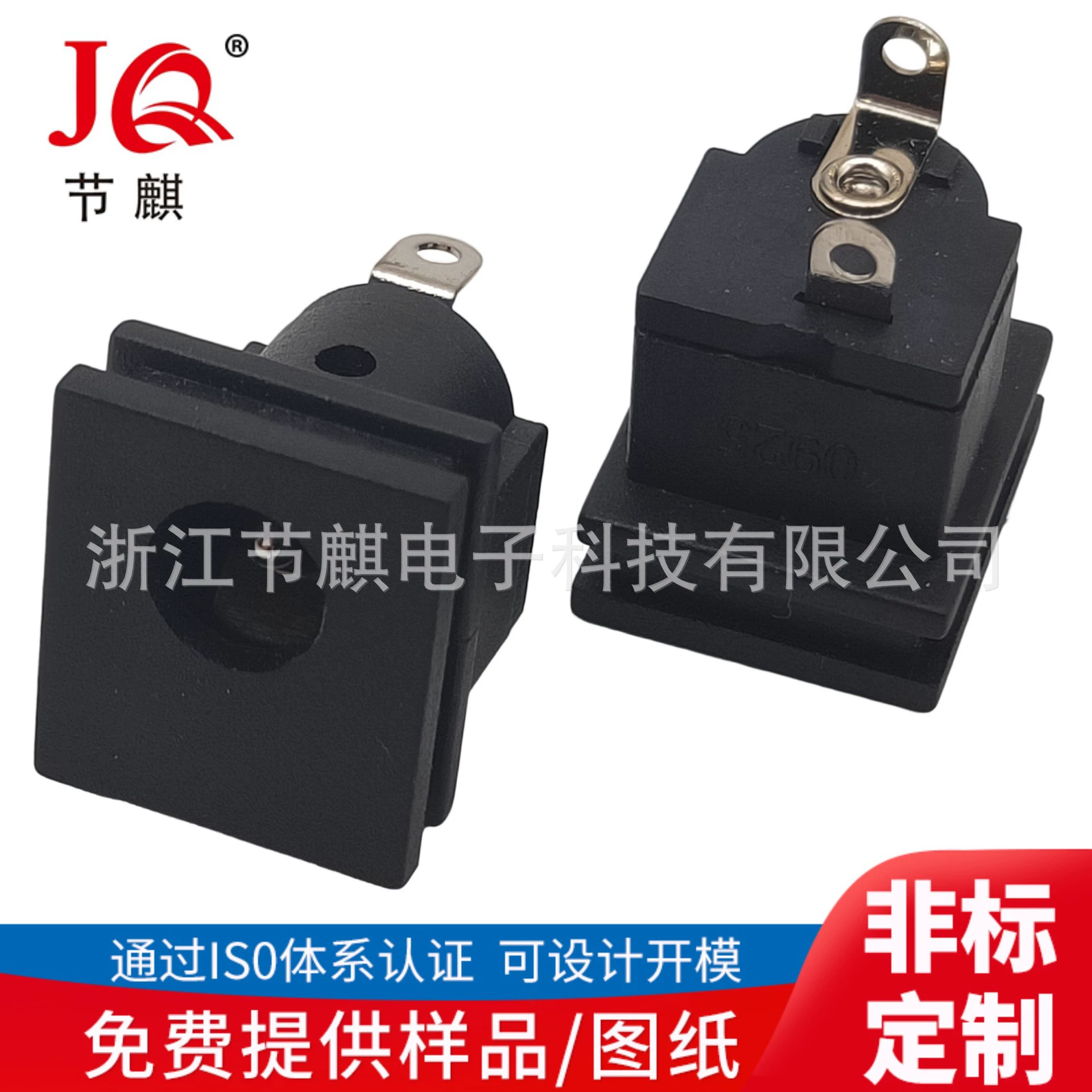 Источник питания DC разъем 5.5*2.1, гнездо зарядки DC JACK DC разъем DC-015-2P