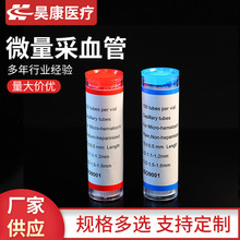 ë����Ѫ������ă�΢����Ѫ����һ���ԟo������Ҍ����t��