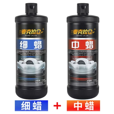 Fine Wax, Mirror Abrasive, Car wax - upgraded-version-medium-wax-fine-wax-polishing-set