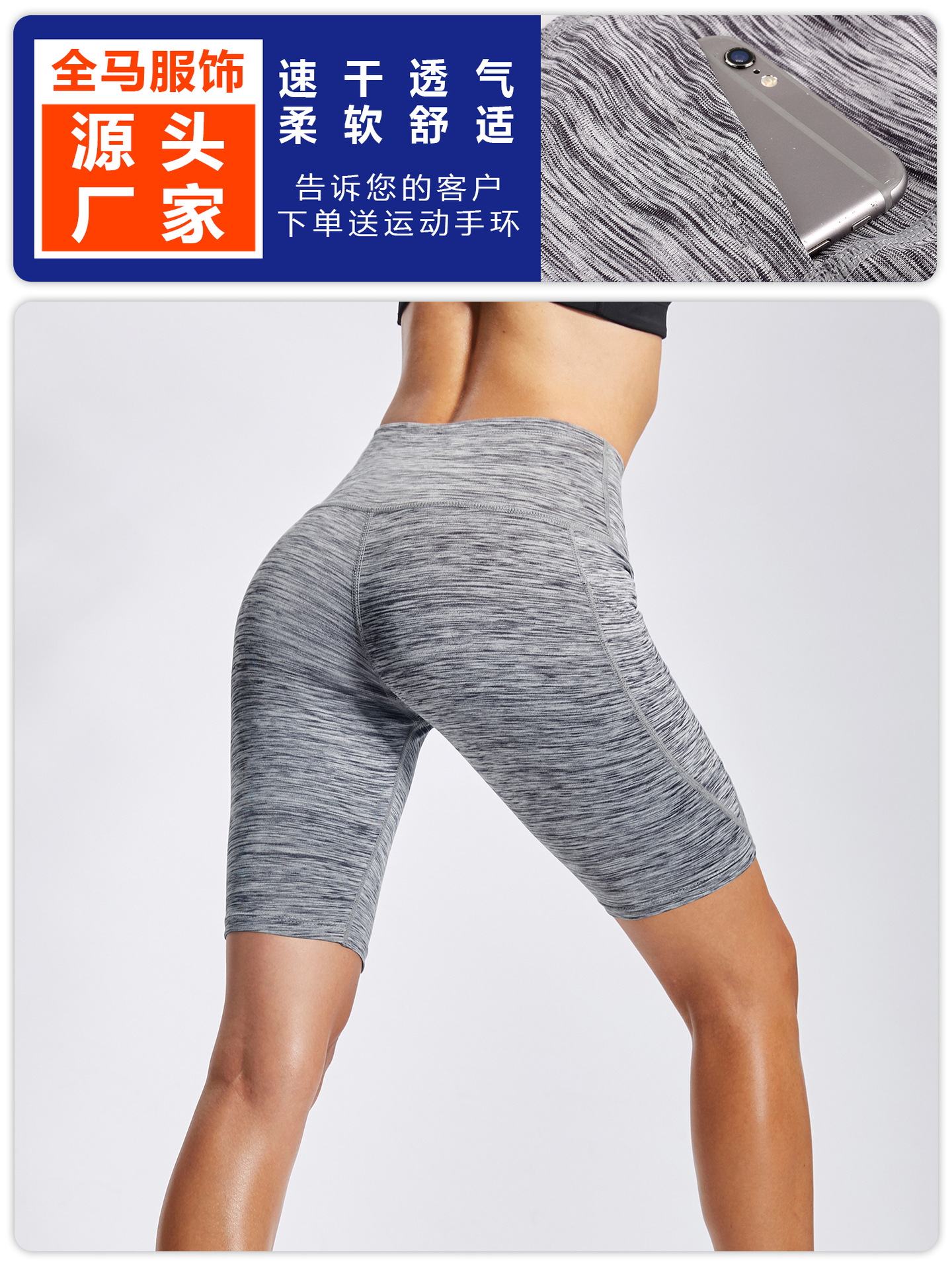 Pantalones Cortos Deportivos de Yoga para Mujer, Mezcla de Fibra Sintética, Secado Rápido, Transpirable, para Correr