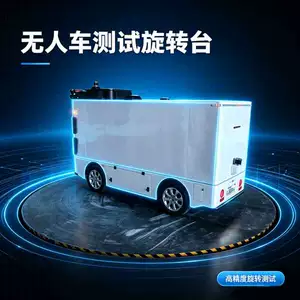 Autonomous Vehicle Test Turntable 360-Degree Rotation Debugging Platform Rotating Test Platform Turntable