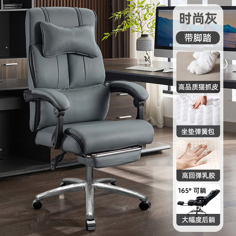 Boss Chair Office Chair Computer Chair Sedentary Comfortable Conference Chair Reclining Long Sitting Not Tired Household E-sports Chair Swivel Chair Boss Chair Office Chair Computer Chair Sedentary Comfortable Conference Chair Reclining Long Sitting Not Tired Household E-sports Chair Swivel Chair
