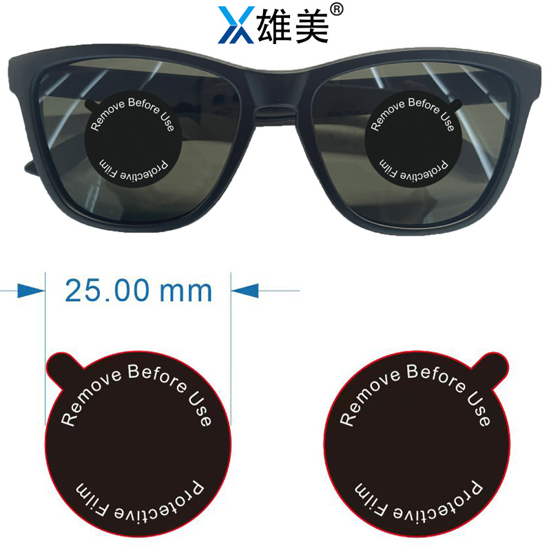 眼镜膜